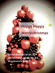 christmas christmas